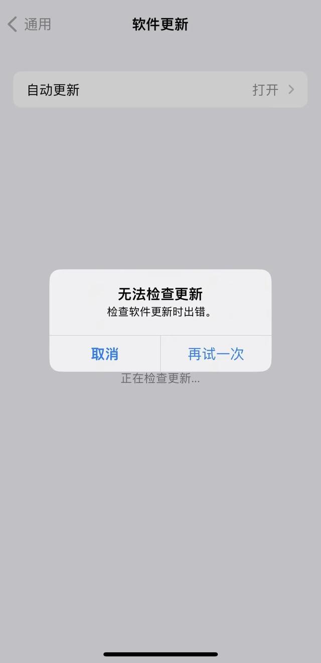 ios下載大應(yīng)用就無法下載不了(ios下載大應(yīng)用就無法下載不了怎么辦)下載