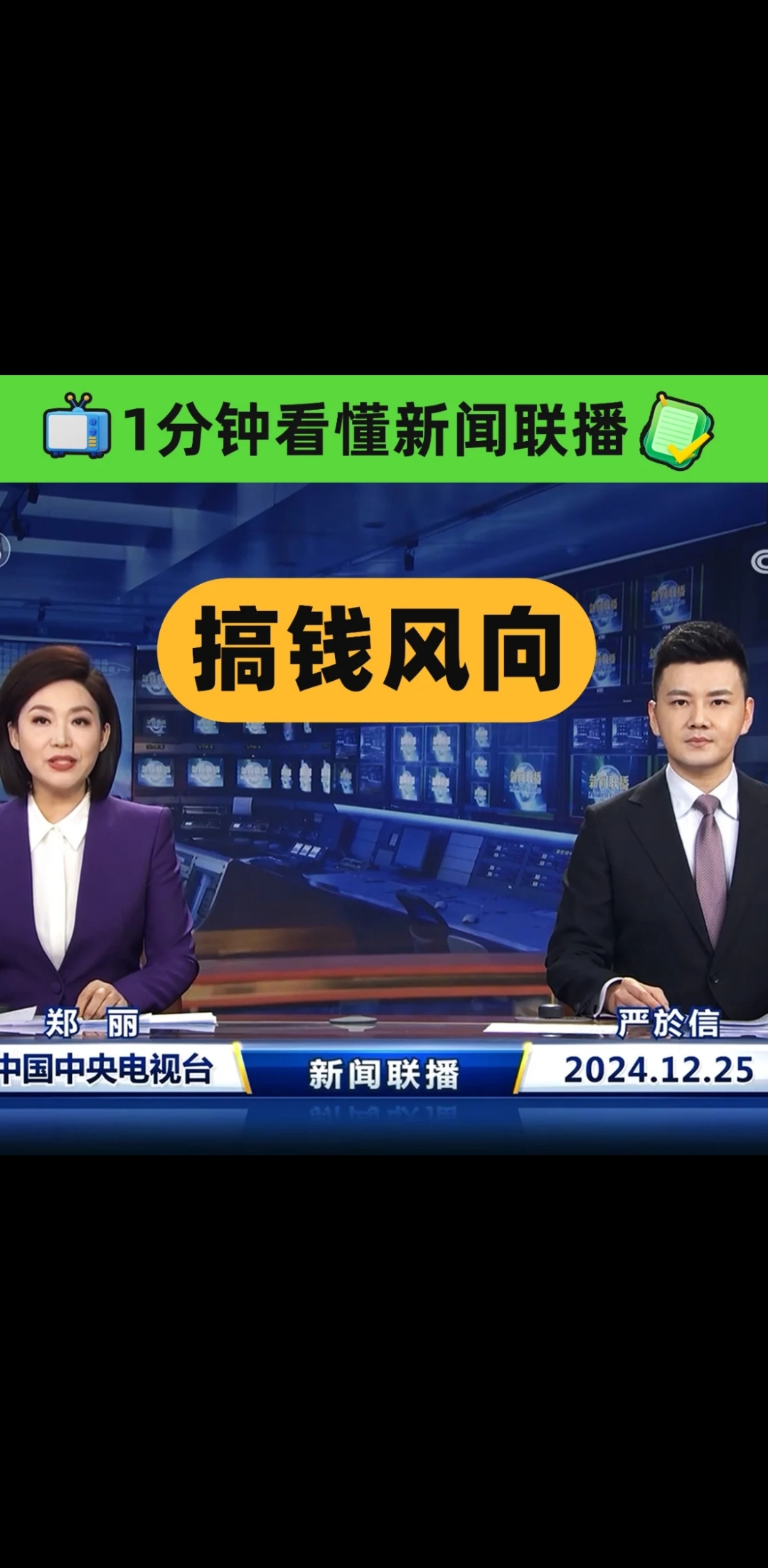 國際金融科技新聞資訊(國際金融新聞2020重點新聞)下載