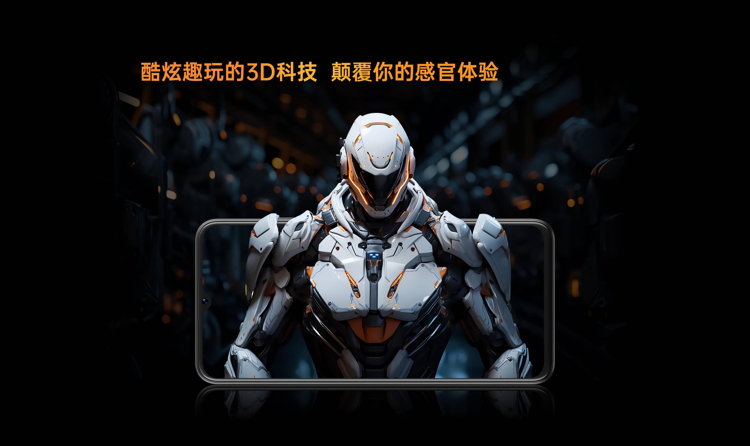 3d科技資訊(3d科技是什么)下載