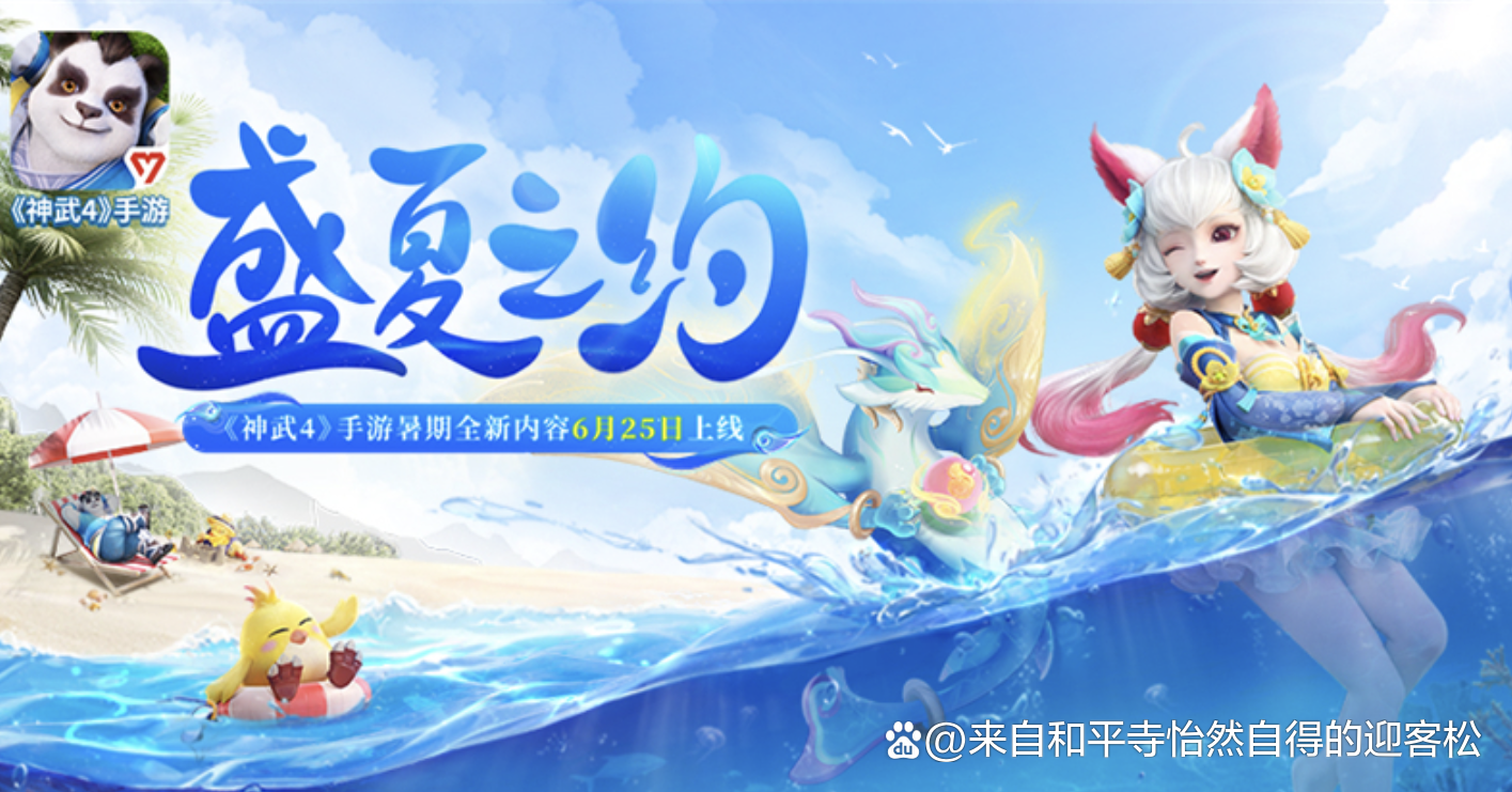 神武手游平民(神武手游 平民)下載