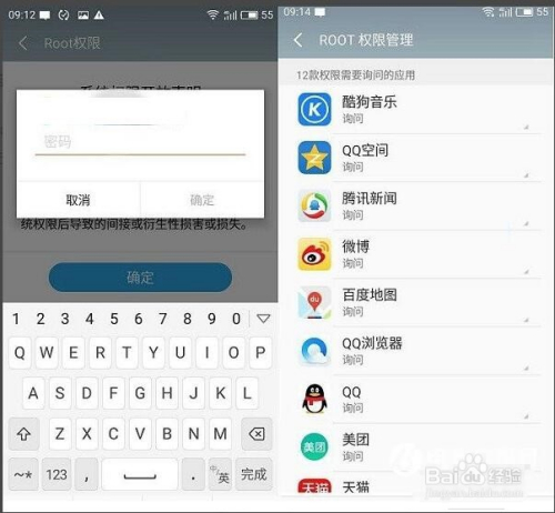 魅族應用下載權限(魅族應用下載權限怎么設置)下載 魅族應用下載權限(魅族應用下載權限怎么設置)下載
