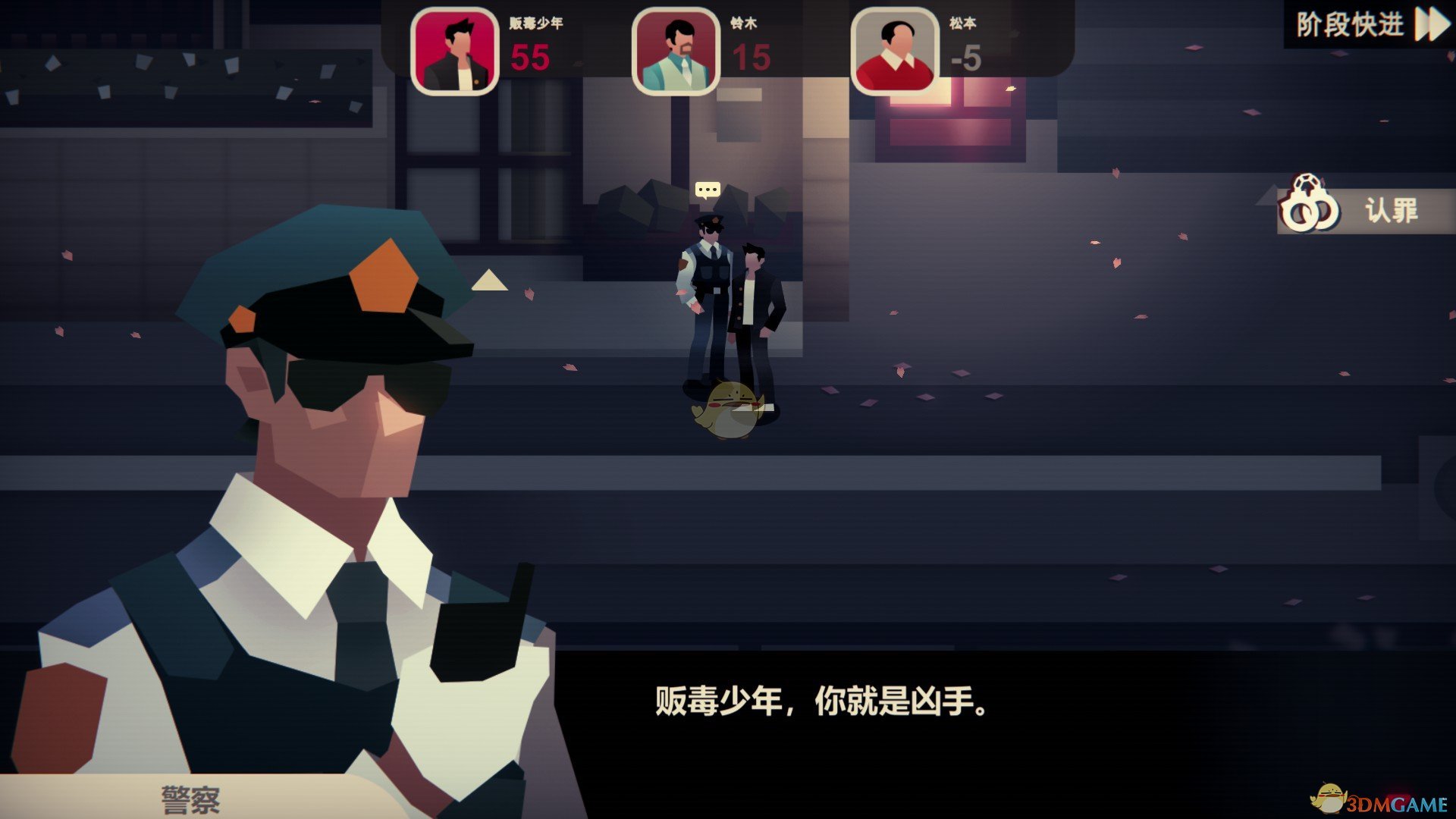 兇手手游(兇手安卓版)下載 兇手手游(兇手安卓版)下載