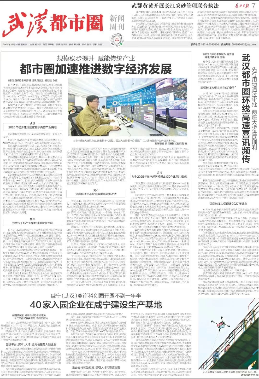 科技資訊為什么不停刊了(科技資訊雜志是什么級(jí)別的)下載 科技資訊為什么不停刊了(科技資訊雜志是什么級(jí)別的)下載