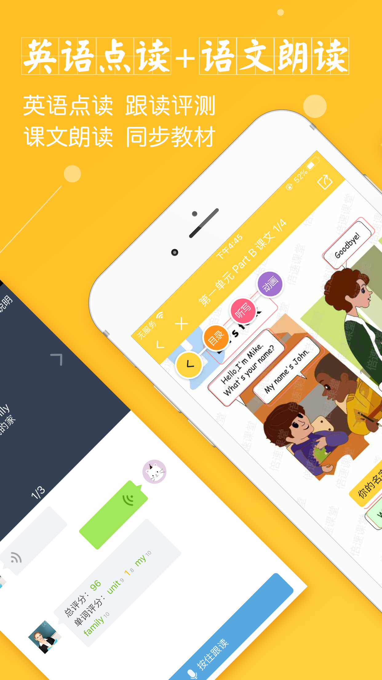 趣味課堂下載應(yīng)用(趣味課堂ppt圖片)下載