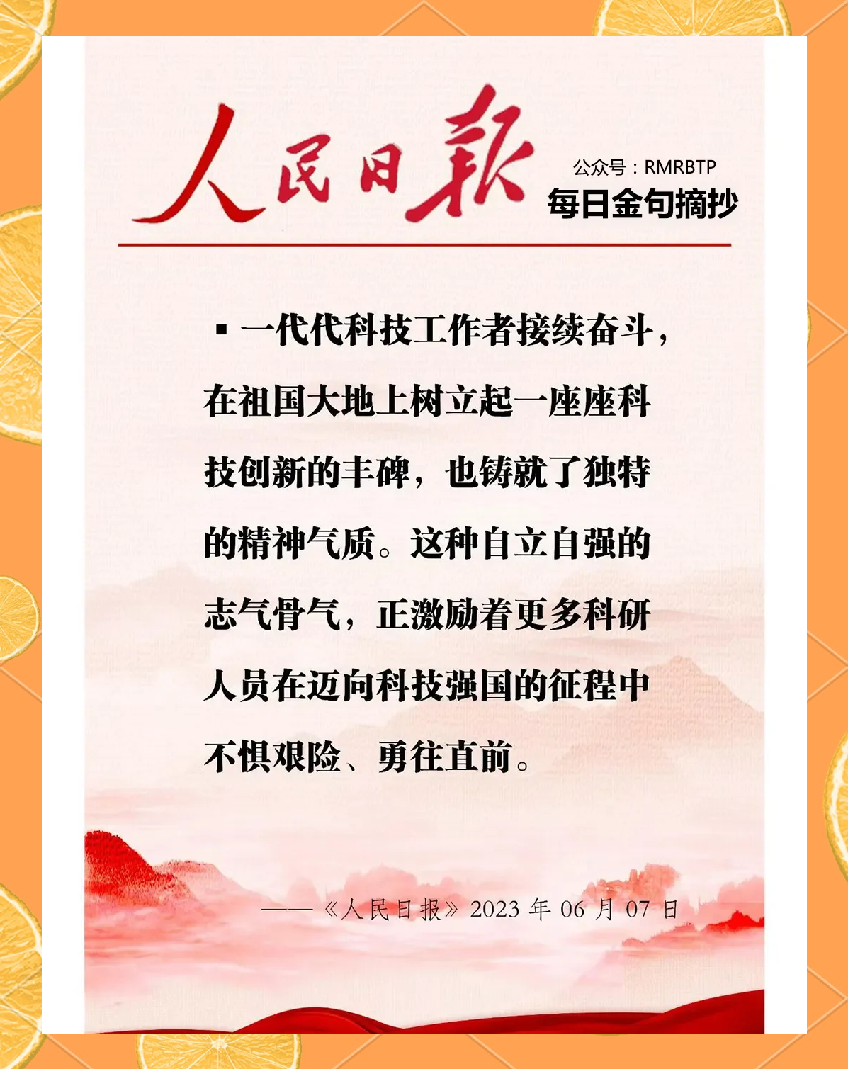 優秀的科技資訊(最新的科技資訊從哪里獲得)下載