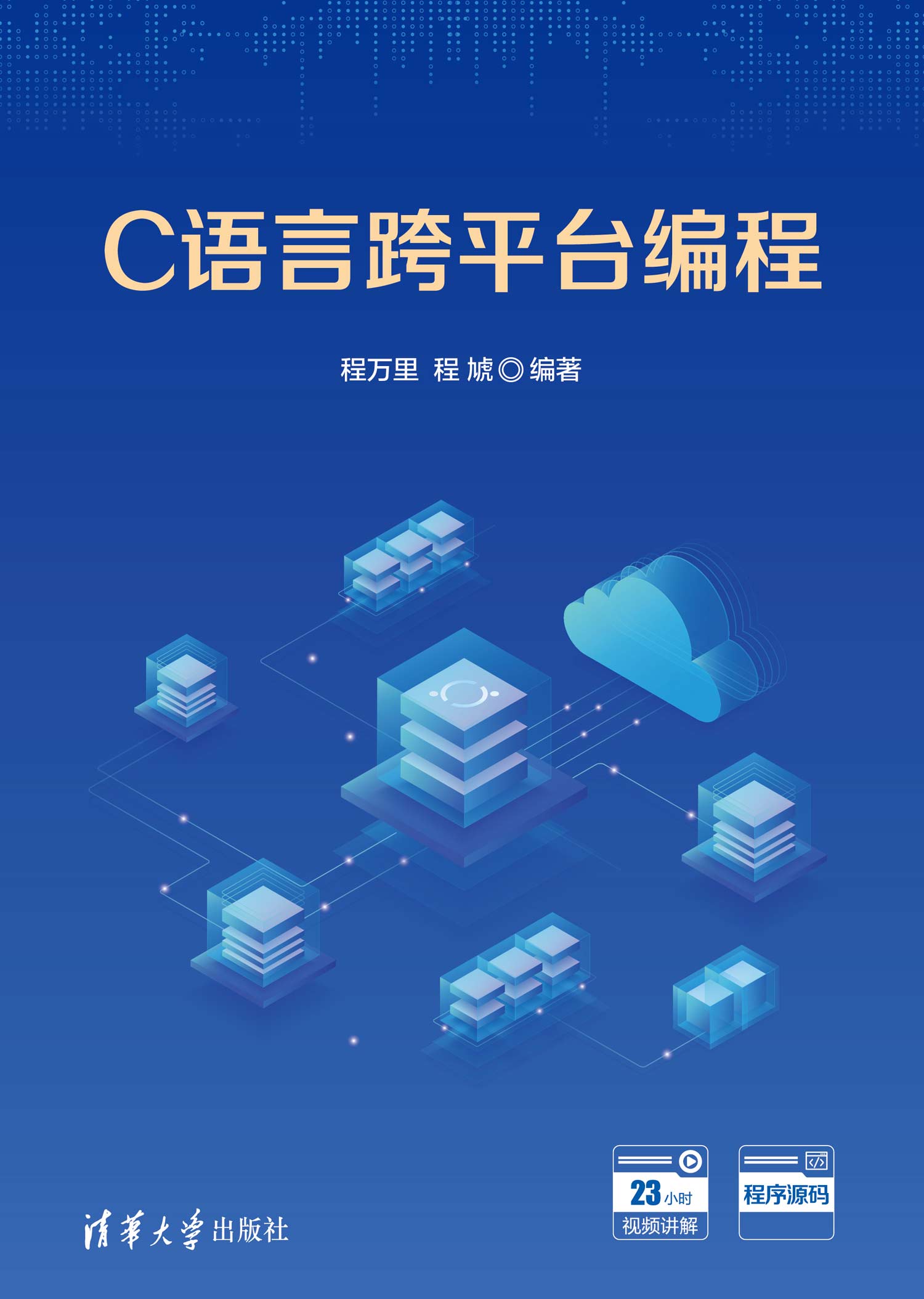 手游編程軟件(編程游戲的軟件有哪些手機)下載