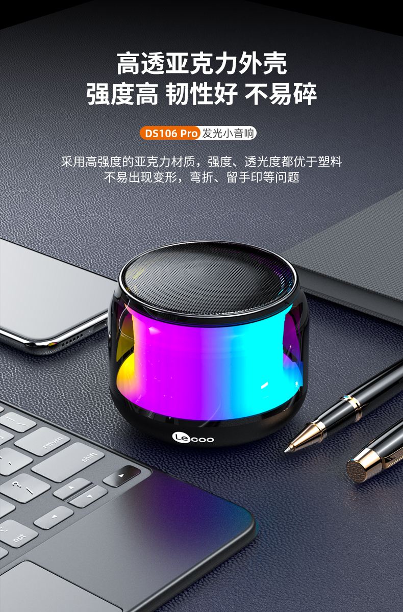 聯(lián)想音箱應(yīng)用下載(聯(lián)想音樂app下載)下載