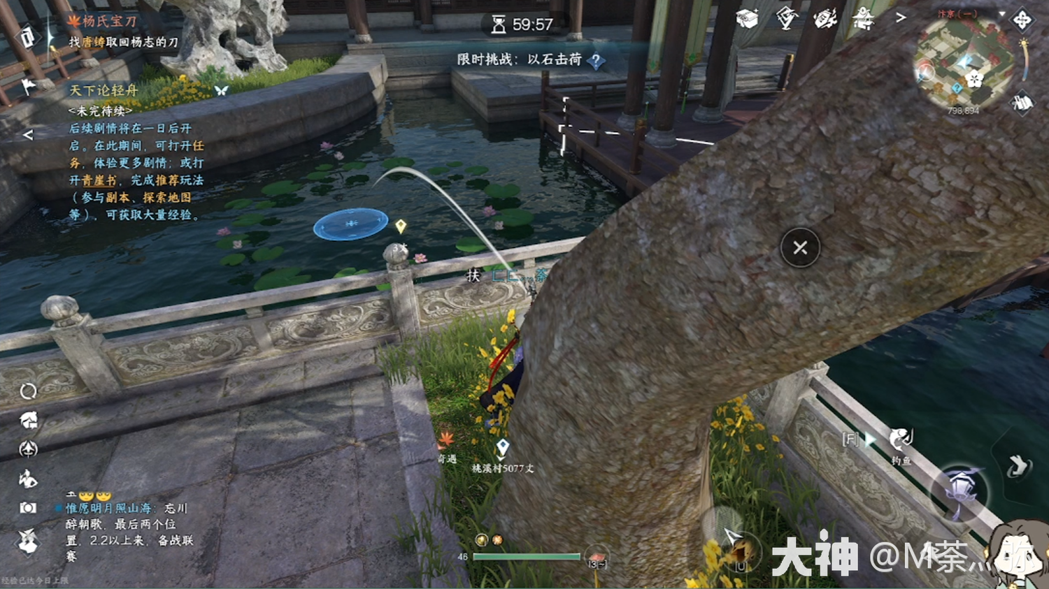 逆水寒手游旋轉錘子攻略(逆水寒手游旋轉錘子攻略圖)下載