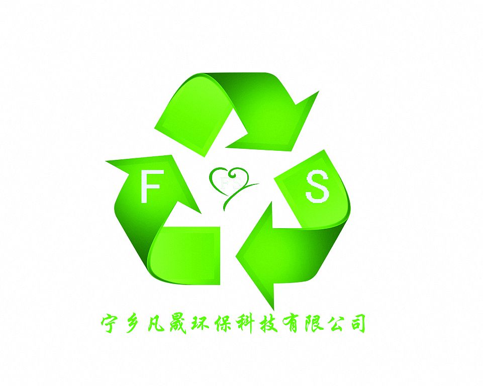 西城區環保電子科技資訊(西城區環保電子科技資訊網)下載