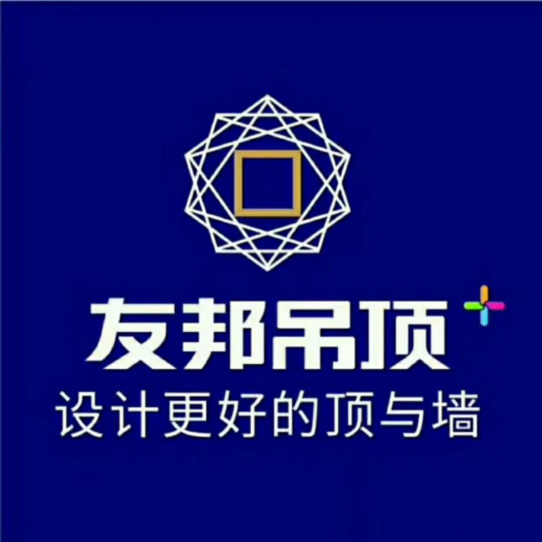 友邦資訊科技廣州招聘(友邦資訊科技廣州招聘信息)下載