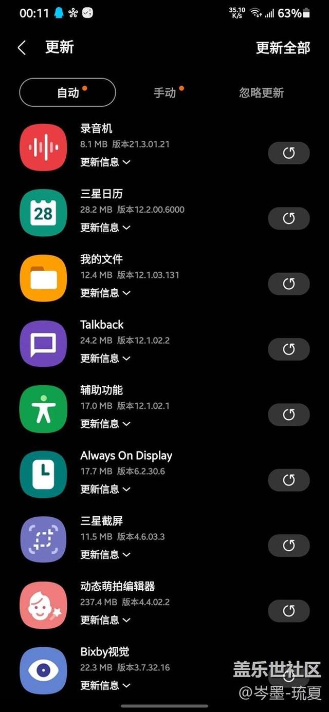 科技資訊怎么開通電話號(科技資訊怎么開通電話號碼保護)下載