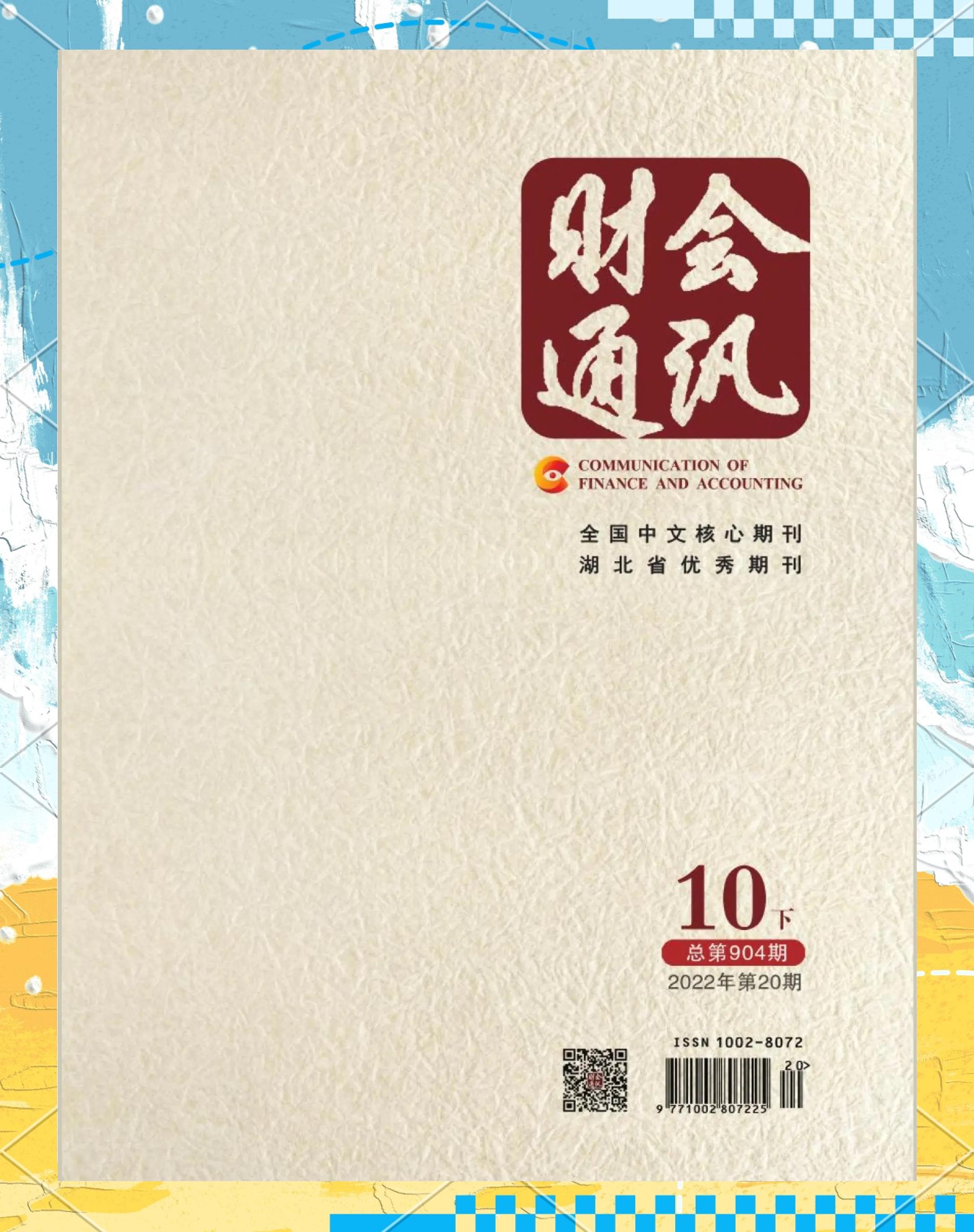 科技財經資訊媒體有哪些(科技財經資訊媒體有哪些平臺)下載