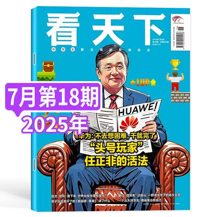 科技財經資訊媒體有哪些(科技財經資訊媒體有哪些平臺)下載