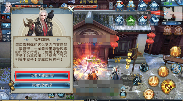 誅仙手游130隱藏任務(誅仙手游2021隱藏任務大全)下載