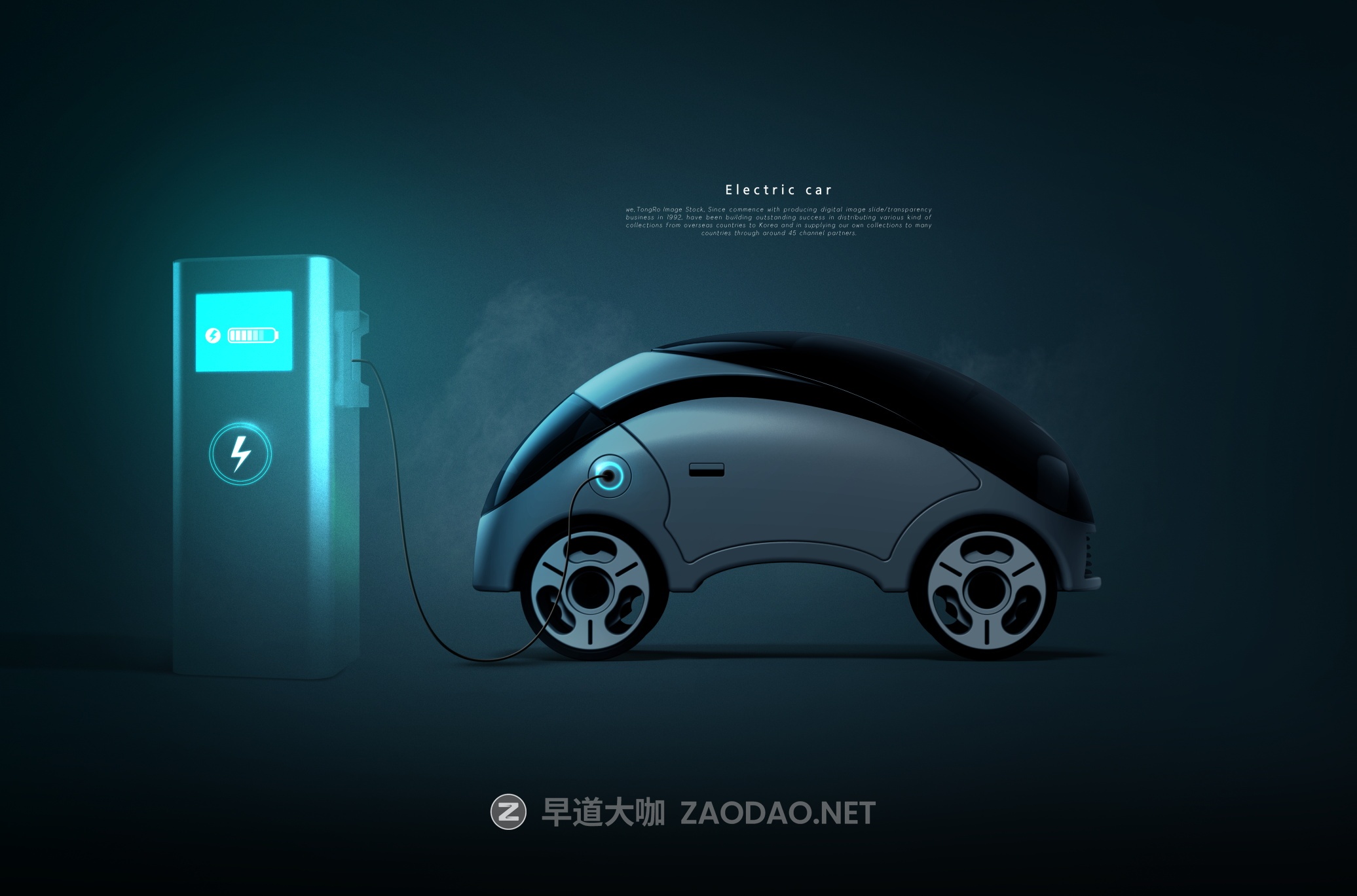 汽車環(huán)保科技資訊報(bào)道稿(汽車環(huán)保科技資訊報(bào)道稿范文)下載