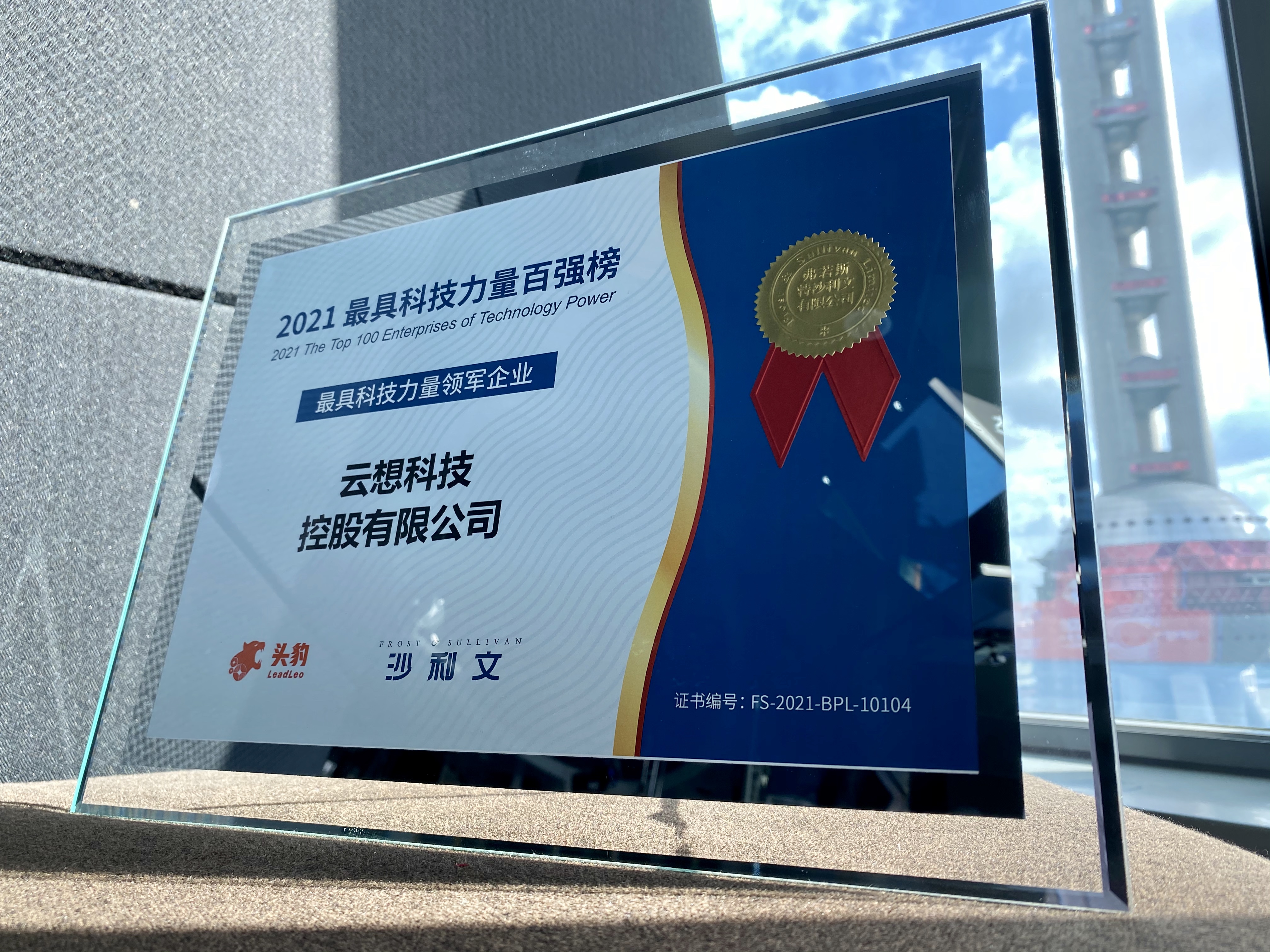 該云科技資訊(該云科技最近消息)下載