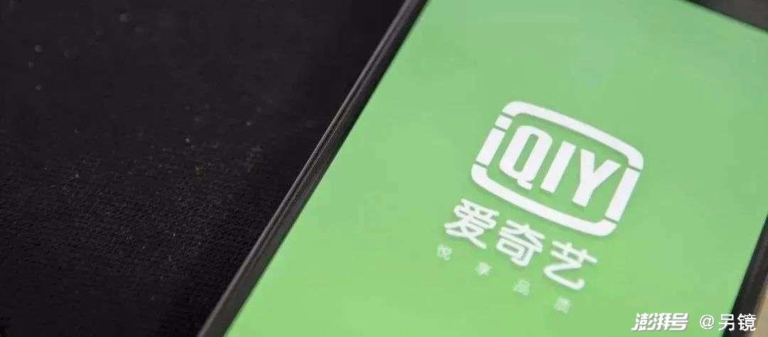 下載應用商店愛奇藝(愛奇藝appstore)下載