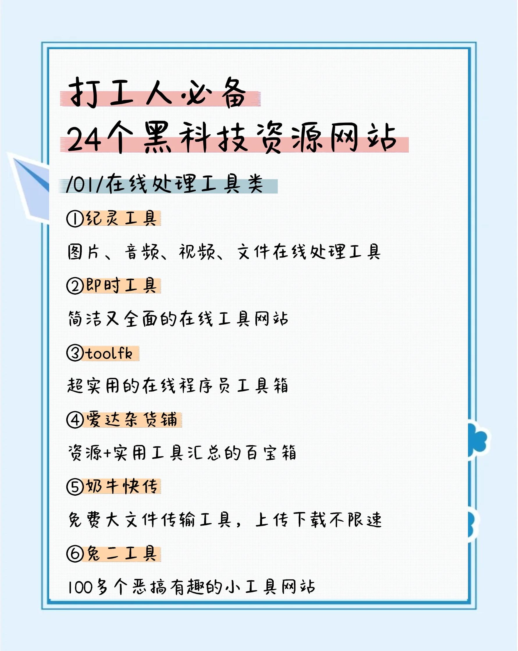 科技軟件最新資訊網站(科技軟件最新資訊網站官網)下載