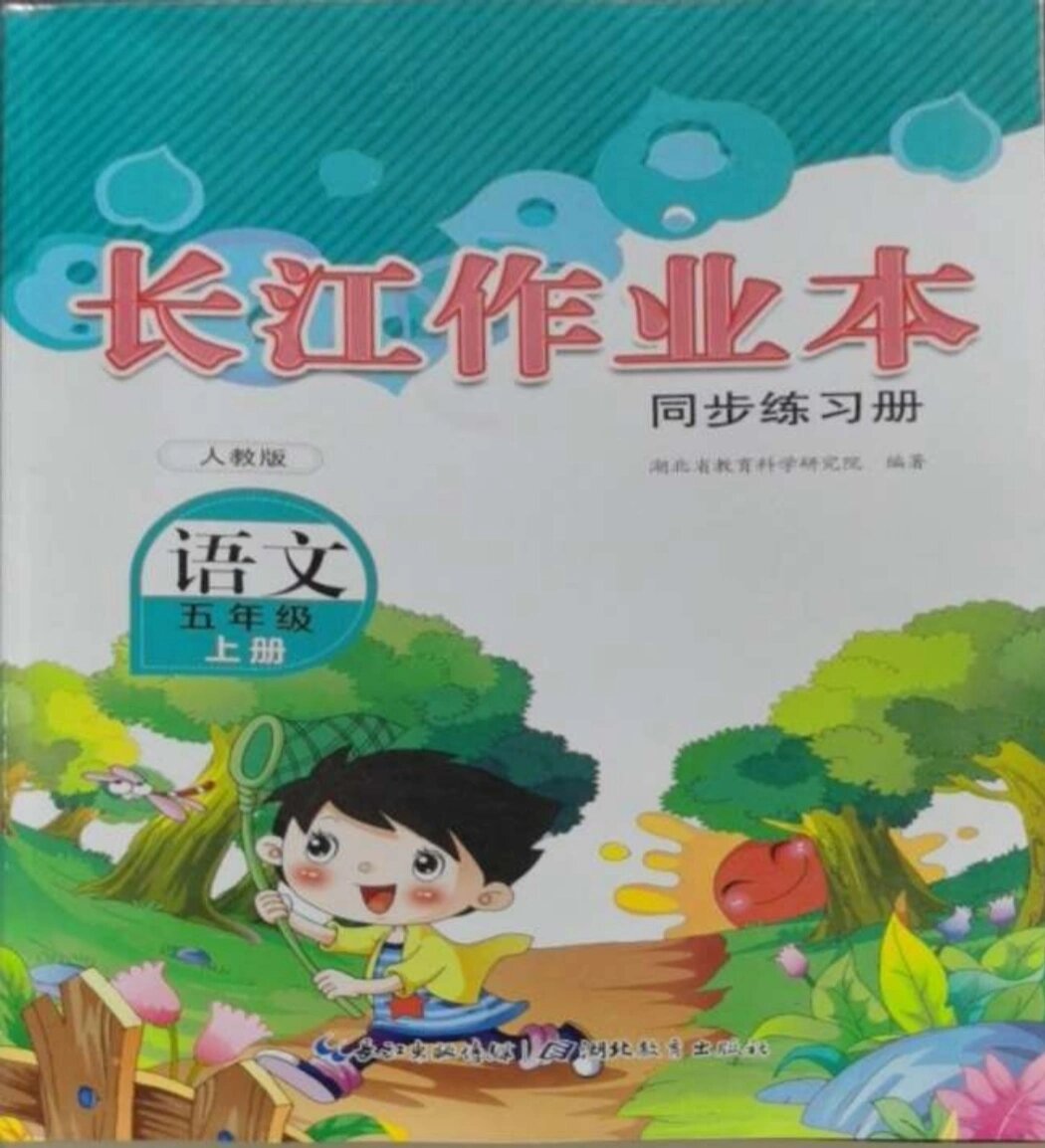 作業(yè)答案的應用下載(作業(yè)答案下載器手機版)下載