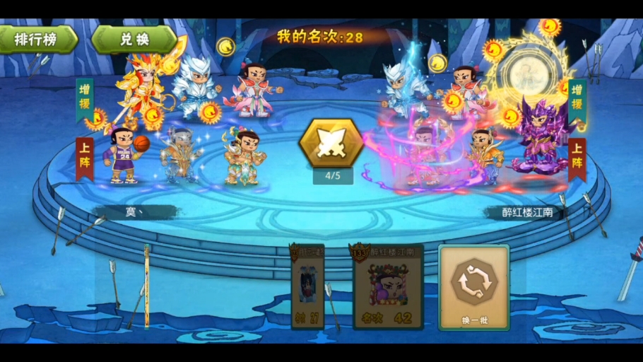 手游葫蘆娃鳥(手游葫蘆娃第一)下載