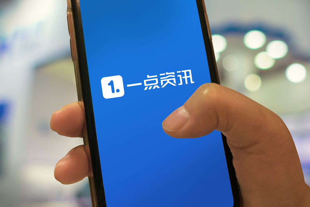 一點資訊榮榮數碼科技(榮榮新材料股份有限公司)下載