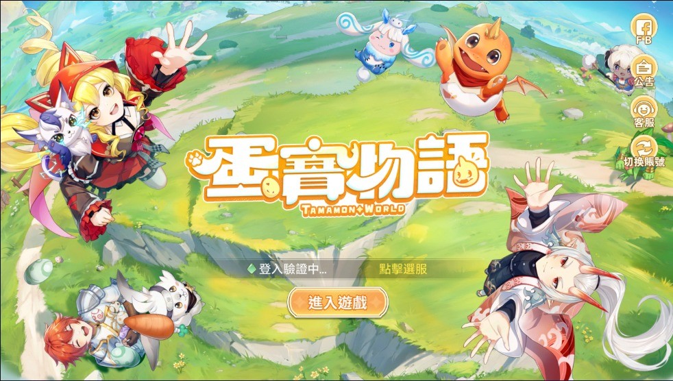 臺服日本手游(臺服日本手游官網)下載