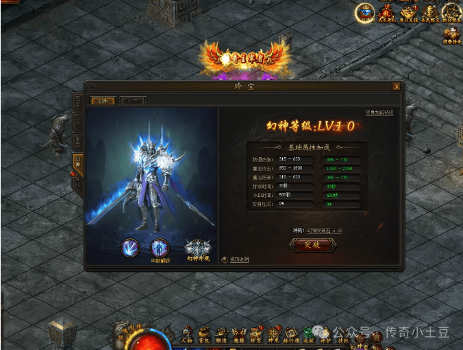 傳奇霸業手游新服攻略(傳奇霸業手游新服攻略大全)下載