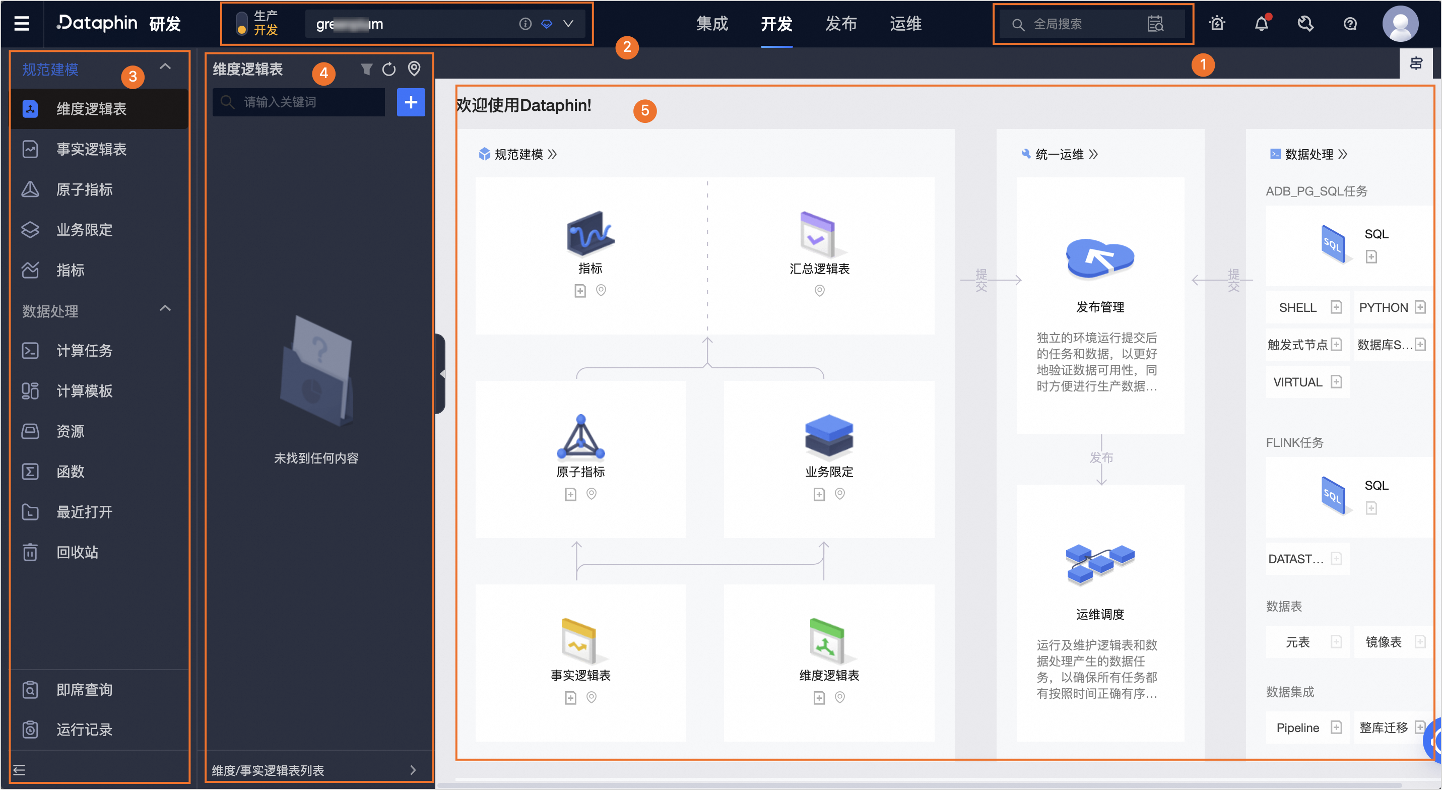 下載apabi應用的簡單介紹