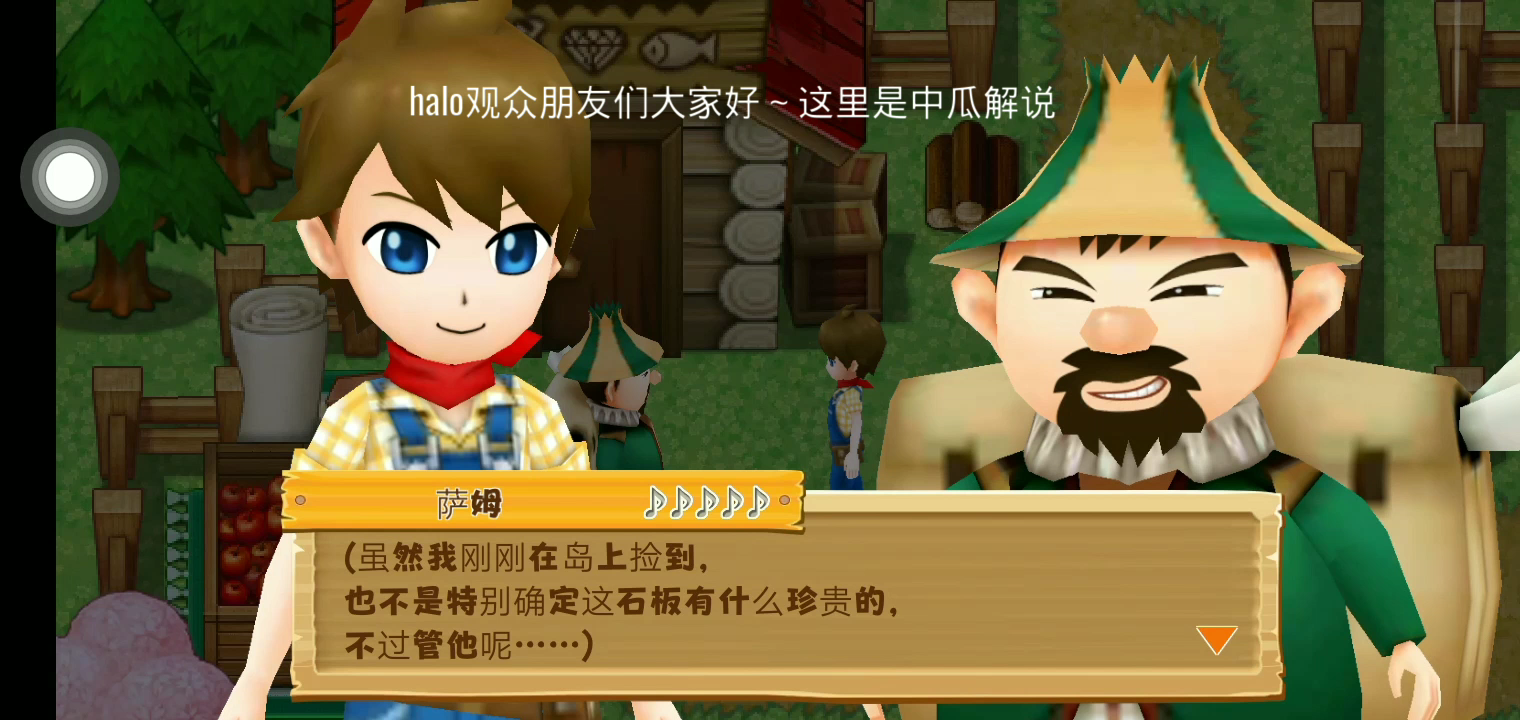 希望之光3手游攻略下載(希望之光last light)下載