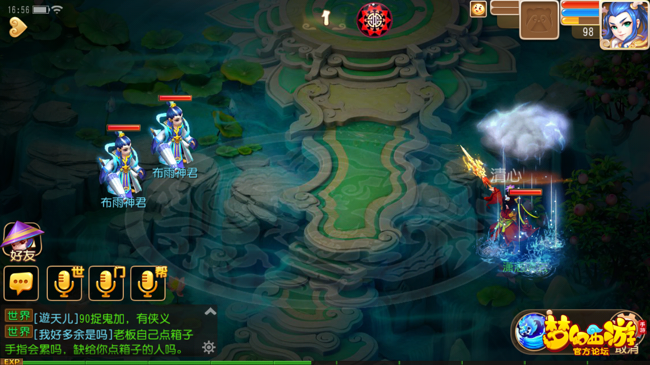 神武三手游龍宮攻略(神武三手游龍宮攻略視頻)下載