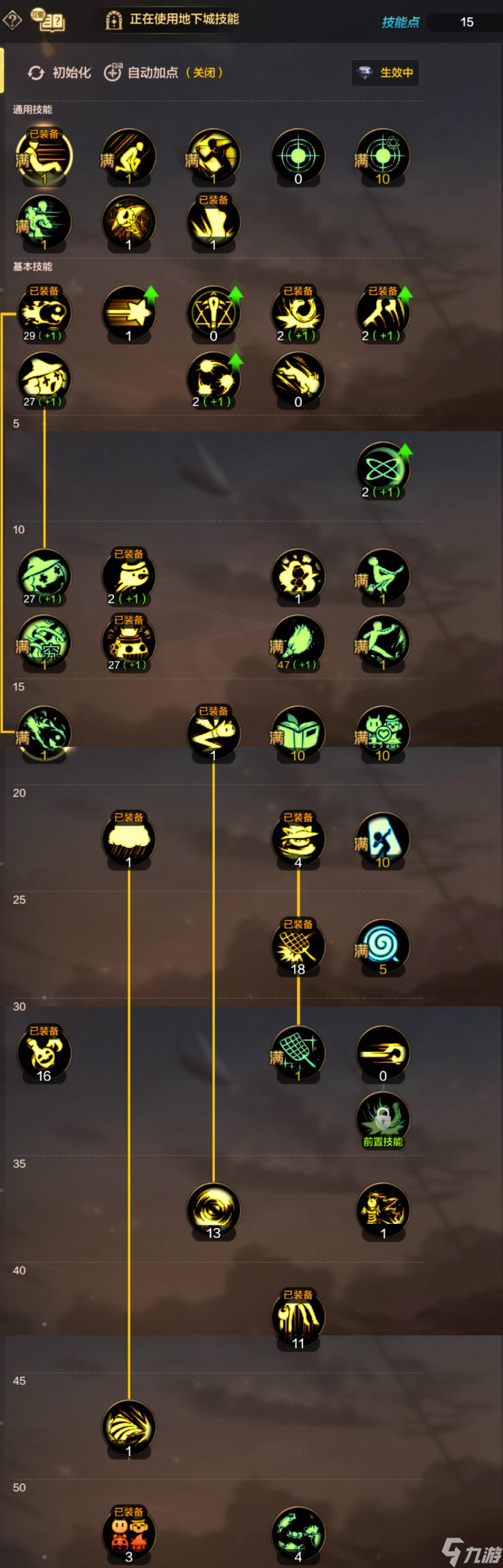 技能多的手游攻略(手游技能多的有哪些游戲)下載