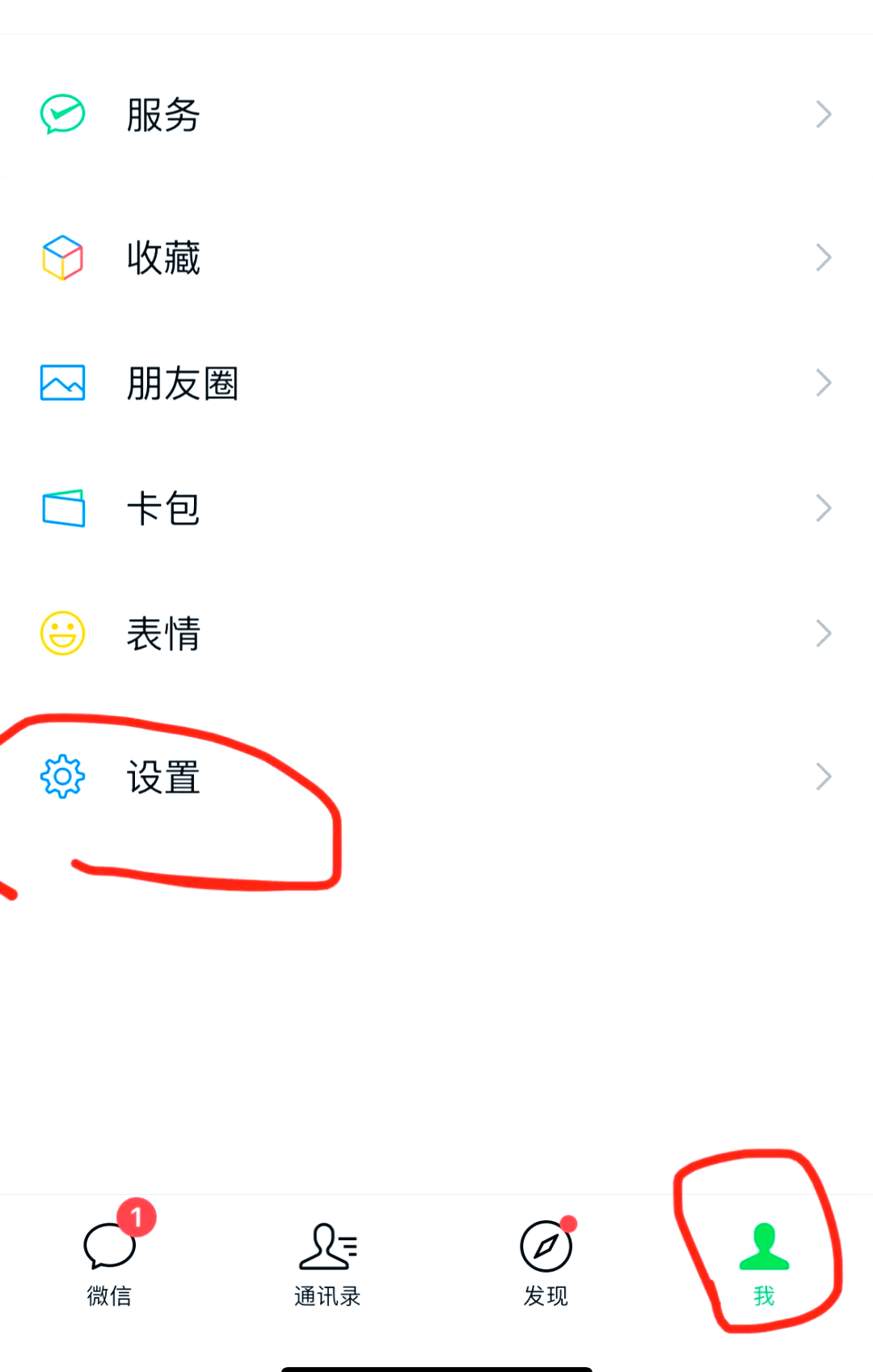 下載微信顯示無應(yīng)用界面(微信下載顯示應(yīng)用程序未安裝)下載