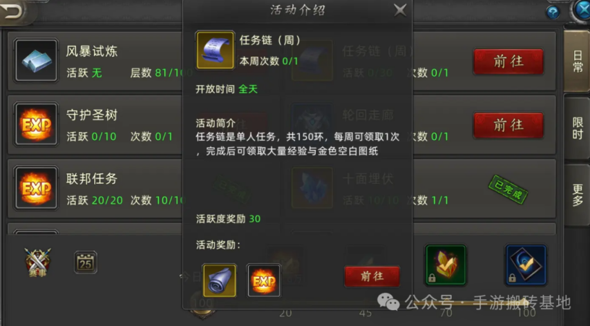 諾亞傳說手游練級攻略(諾亞傳說手游練級攻略視頻)下載