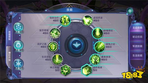 諾亞傳說手游練級攻略(諾亞傳說手游練級攻略視頻)下載