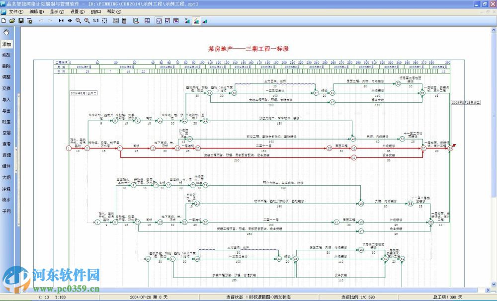 品茗資料應用手冊下載的簡單介紹 品茗資料應用手冊下載的簡單介紹