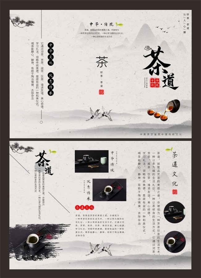 品茗資料應用手冊下載的簡單介紹 品茗資料應用手冊下載的簡單介紹