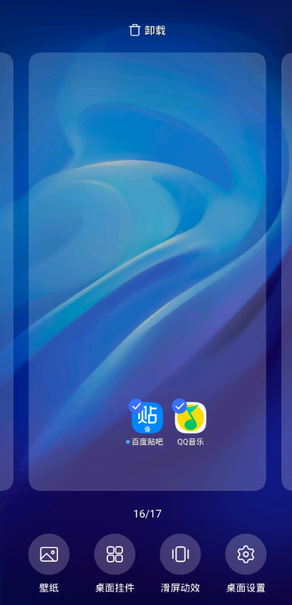 模板桌面怎么下載應用(模板桌面怎么下載應用程序)下載 模板桌面怎么下載應用(模板桌面怎么下載應用程序)下載