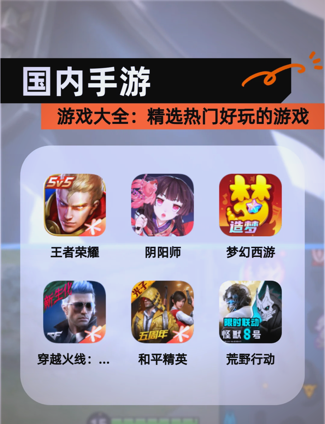 手游交易市場(手游 交易 平臺)下載