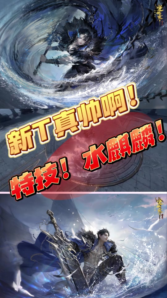 誅仙手游瀾滄攻略(誅仙手游滄瀾適合平民嗎)下載