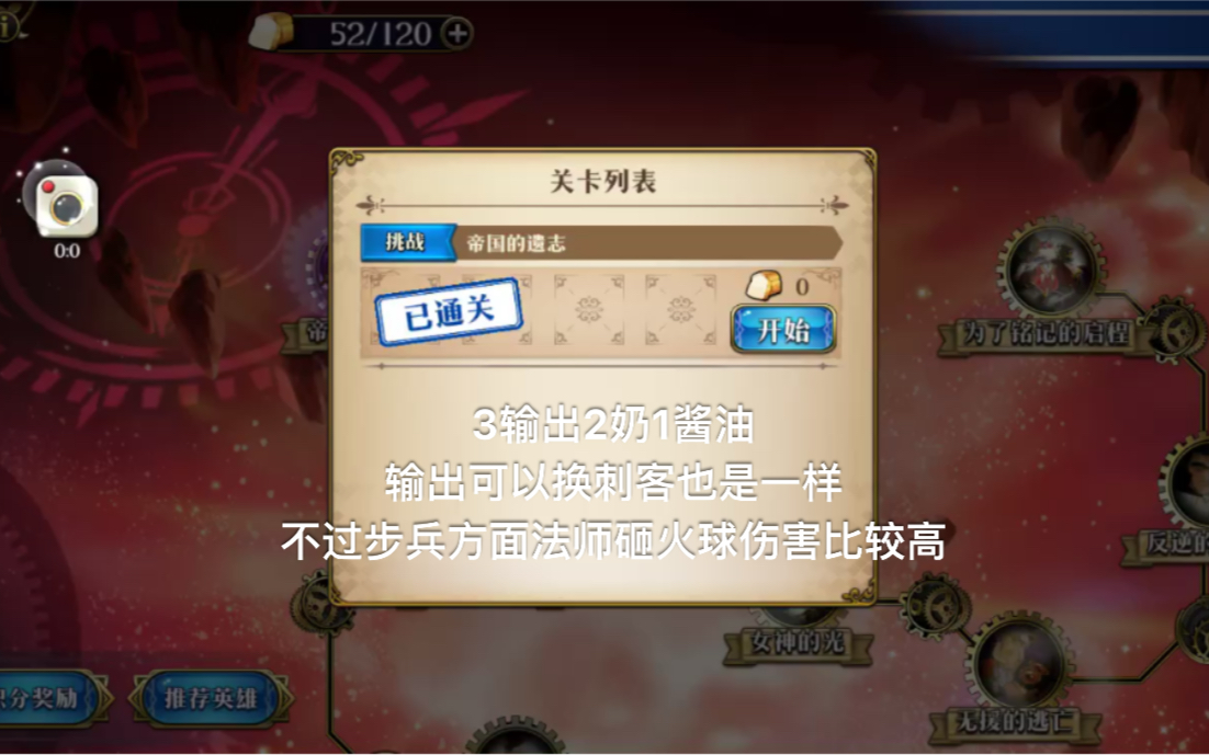 夢幻手游遺志改版攻略(夢幻手游遺志改版攻略大全)下載